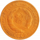 СССР 2 копейки 1930 год Y# 92
