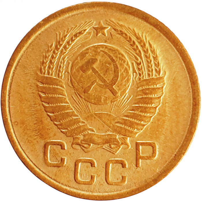 СССР 1 копейка 1957 год Y# 112