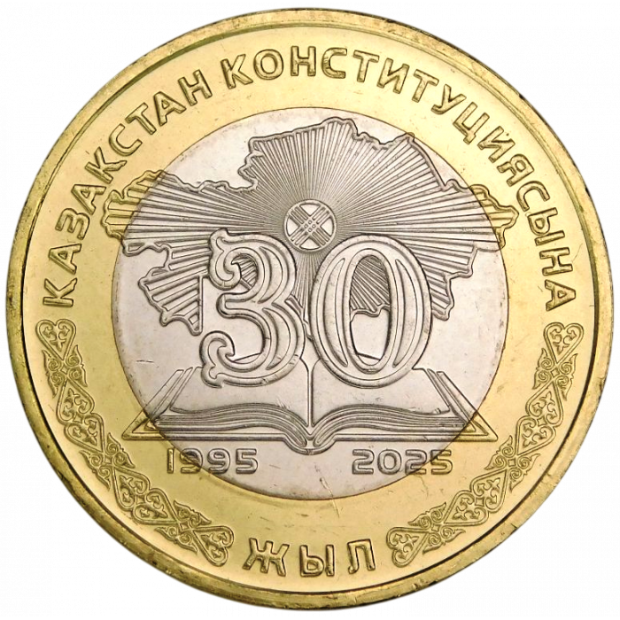 Казахстан 100 тенге 2025 год UNC UC# 493 30 лет Конституции Казахстана