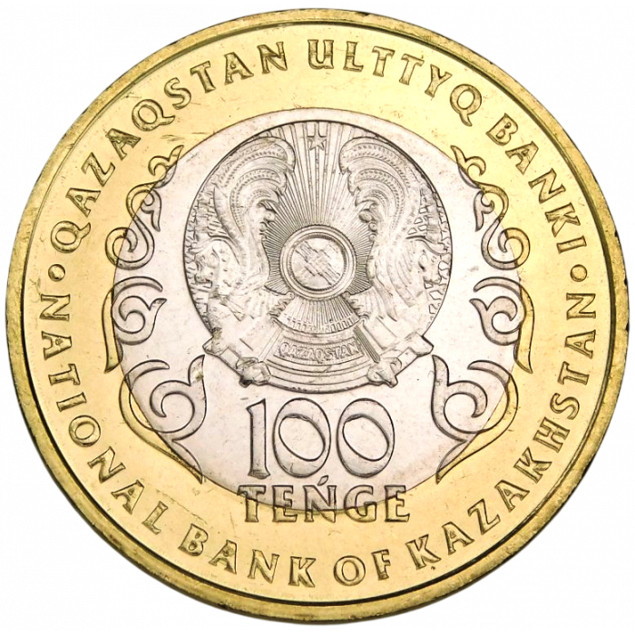 Казахстан 100 тенге 2025 год UNC UC# 493 30 лет Конституции Казахстана