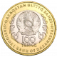 Казахстан 100 тенге 2025 год UNC UC# 493 30 лет Конституции Казахстана