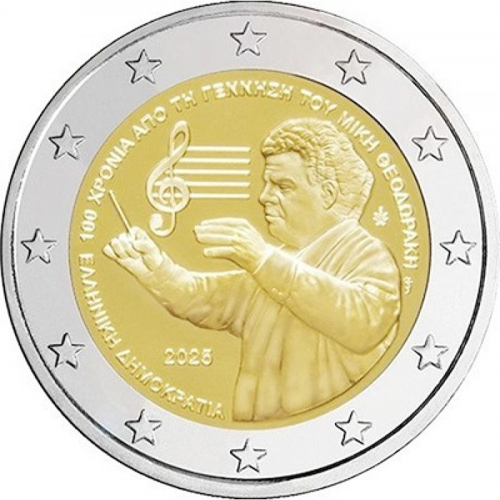 Греция 2 евро 2025 год UNC UC# 115 100 лет со дня рождения Микиса Теодоракиса