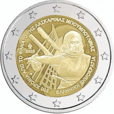 Греция 2 евро 2025 год UNC UC# 116 200 лет со дня смерти Ласкарины Бубулины
