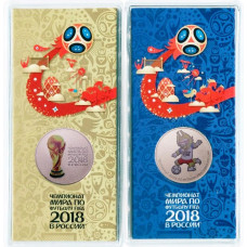 Россия 25 рублей 2018 год ЧМ по футболу 2018 - Кубок и Талисман Набор из 2 монет