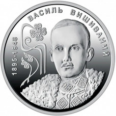 Украина 2 гривны 2025 год BUNC UC# 609 130 лет со дня рождения эрцгерцога Вильгельма Австрийского