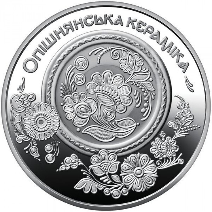 Украина 5 гривен 2025 год BUNC UC# 608 Украинское наследие – Опошнянская декоративная керамика