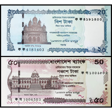 Бангладеш 20 50 така 2025 год UNC Набор из 2 банкнот