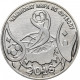 Приднестровье 1 рубль 2017 год UNC UC# 164 ПМР Чемпионат мира по футболу 2018