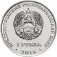 Приднестровье 1 рубль 2018 год UNC UC# 174 ПМР Красная книга Приднестровья - Зеленый дятел