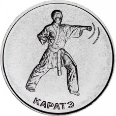 Приднестровье 1 рубль 2021 год UNC UC# 329 ПМР Каратэ