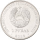 Приднестровье 1 рубль 2023 год UNC UC# 449 Китайский гороскоп - год дракона
