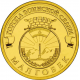 Россия 10 рублей 2011 год UNC Y# 1318 Малгобек