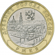 Россия 10 рублей 2016 год UNC UC# 132 Ржев