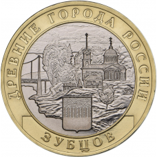 Россия 10 рублей 2016 год UNC UC# 135 Зубцов