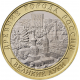 Россия 10 рублей 2016 год UNC UC# 137 Великие Луки
