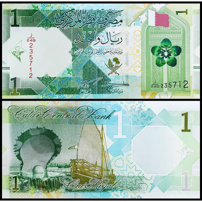 Катар 1 риал 2025 год UNC P-32c