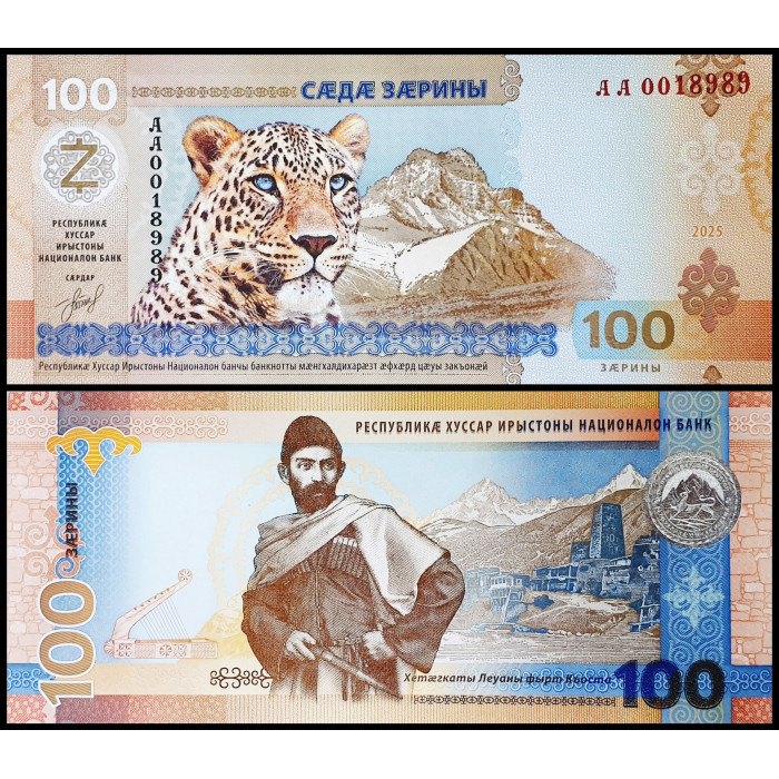 Южная Осетия 100 заринов 2025 год UNC P-1 "Коста Хетагуров" 