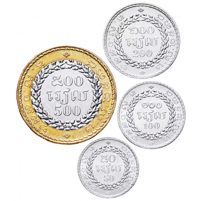 Камбоджа 50 100 200 500 риелей 1994 год Набор из 4 монет Камбоджа 50 100 200 500 риелей 1994 год Набор из 4 монет