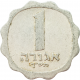 Израиль 1 агора 1960 год KM# 24