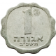 Израиль 1 агора 1962 год KM# 24