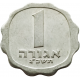 Израиль 1 агора 1963 год KM# 24