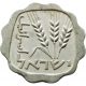 Израиль 1 агора 1963 год KM# 24