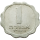 Израиль 1 агора 1964 год KM# 24