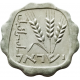 Израиль 1 агора 1964 год KM# 24