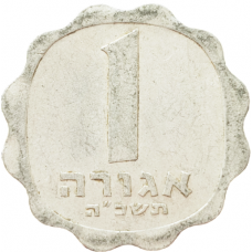 Израиль 1 агора 1965 год KM# 24