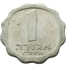 Израиль 1 агора 1967 год KM# 24