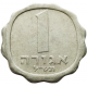 Израиль 1 агора 1970 год KM# 24