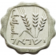 Израиль 1 агора 1972 год KM# 24