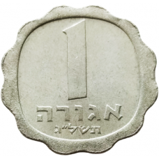 Израиль 1 агора 1973 год KM# 24