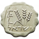 Израиль 1 агора 1974 год KM# 24