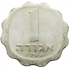 Израиль 1 агора 1976 год KM# 24