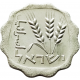 Израиль 1 агора 1976 год KM# 24