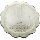 Израиль 1 агора 1977 год KM# 24