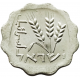 Израиль 1 агора 1977 год KM# 24