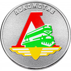 Россия 25 рублей 2025 год UNC UC# 1175 Российский спорт - Локомотив