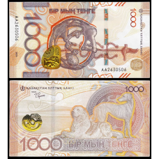 Казахстан 1000 тенге 2024 год UNC Р-52 Сакский стиль