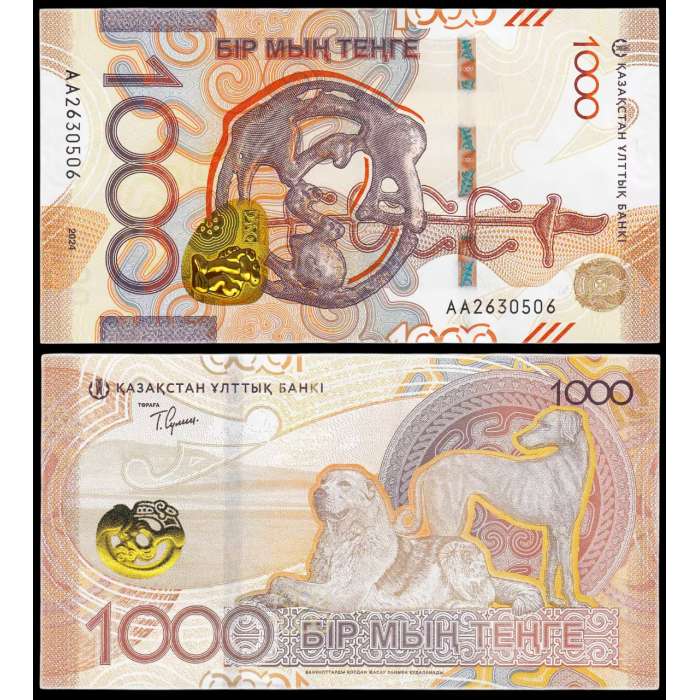 Казахстан 1000 тенге 2024 год UNC Р-52 Сакский стиль