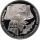 СССР 1 рубль 1987 год PROOF Y# 206 70 лет Советской власти в запайке