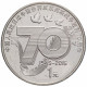 Китай 1 юань 2015 год UNC KM# 2097 70 лет Победе