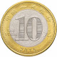 Китай 10 юаней 2015 год UNC UC# 102 Год козы