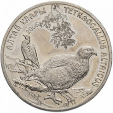 Казахстан 50 Тенге 2006 год KM# 75 Алтайский улар
