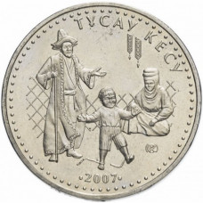 Казахстан 50 Тенге 2007 год KM# 164 Тусау Кесу - Срезание пут
