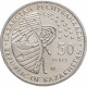 Казахстан 50 тенге 2010 год KM# 174 Луноход 1
