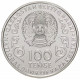 Казахстан 100 Тенге 2020 год UC# 157 25 лет Ассамблее народов Казахстана