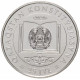 Казахстан 100 Тенге 2020 год UC# 158 25 лет Конституции Казахстана