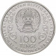 Казахстан 100 Тенге 2020 год UC# 158 25 лет Конституции Казахстана